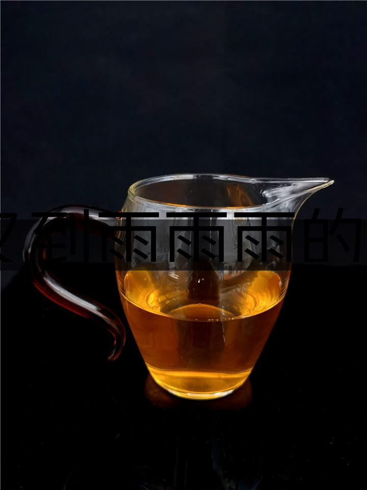 又到雨雨雨的季節(jié)，存茶防潮很重要，這幾招一定