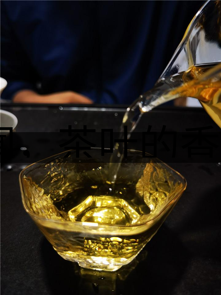 聞，茶葉的香——溫聞、冷聞-1
