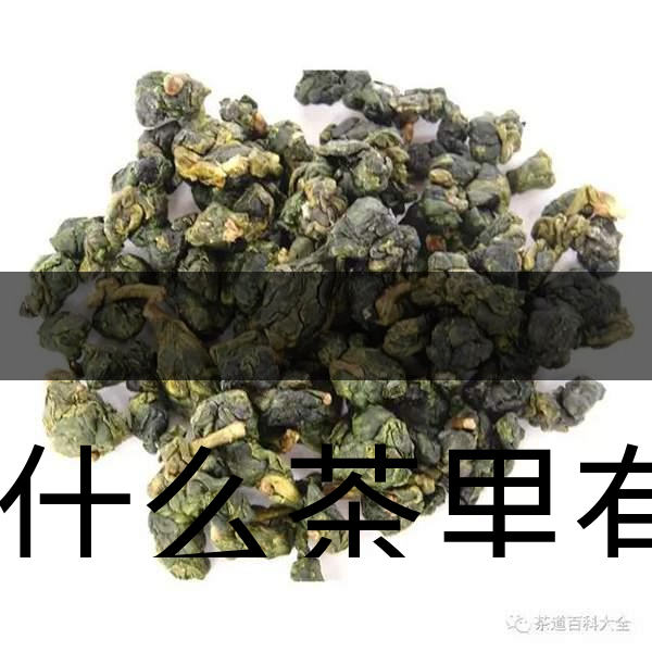 為什么茶里有茶梗？和茶品質(zhì)有什么關(guān)系？-2
