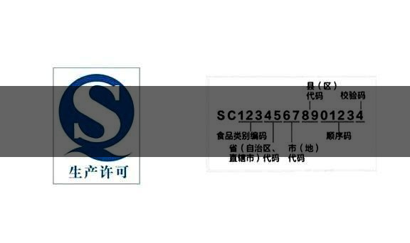 茶葉安全衛(wèi)生與我國相關法規(guī)管理體系簡述(伍)-1 茶葉安全衛(wèi)生與我國相關法規(guī)管理體系簡述(伍)-1