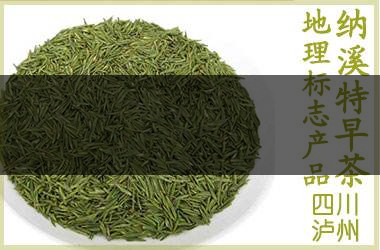 中國前二十名茶，你又知道幾種-12-1