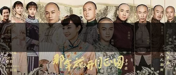 金花茯茶你知多少？熱播劇《那年花開月正圓》告-1