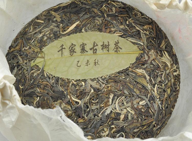 2022年鎮(zhèn)沅千家寨古樹春茶多少錢一公斤？