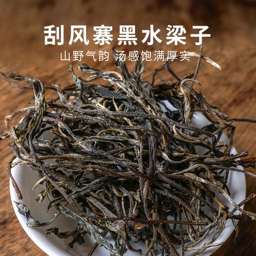 2022年黑水梁子古樹(shù)春茶口感？