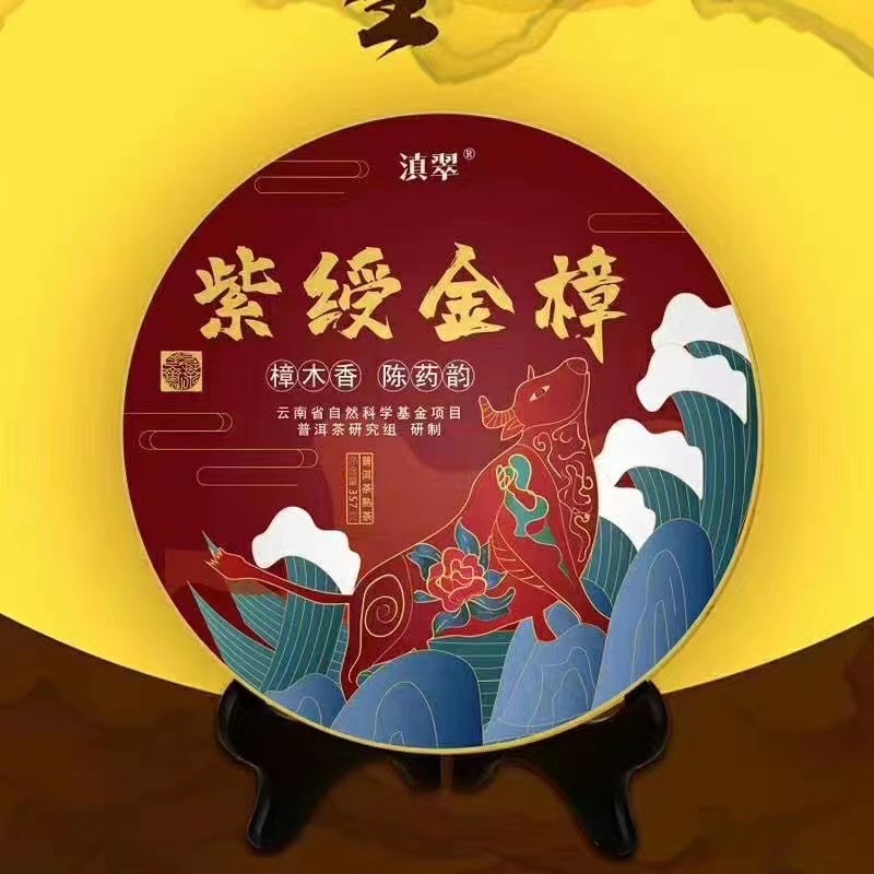 如何泡好普洱茶老茶頭?看完就會(huì)泡了!