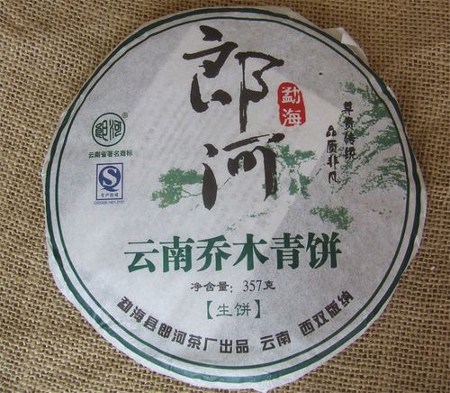 郎河普洱茶怎么樣?