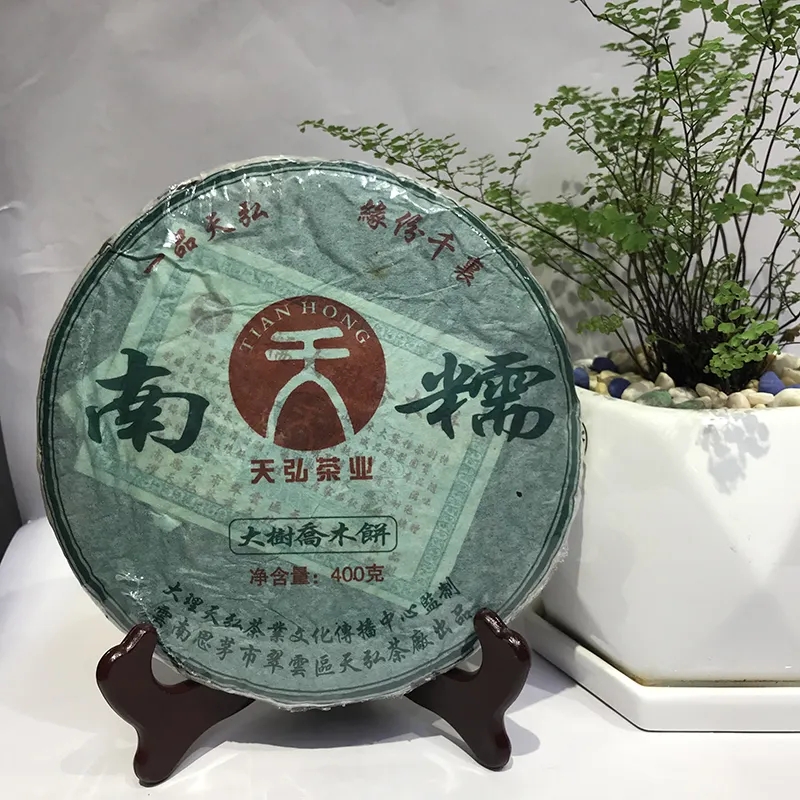天弘普洱茶怎么樣？