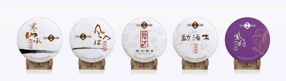 太璞普洱茶怎么樣？