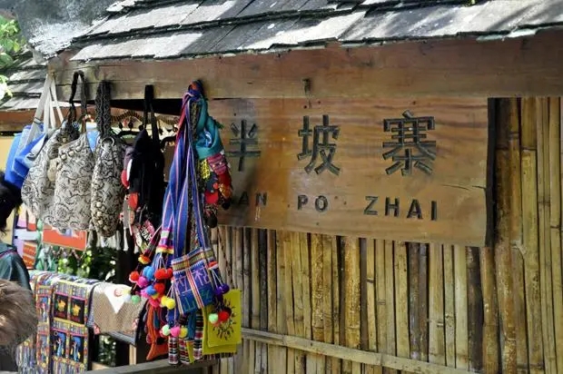 2023年半坡老寨古樹春茶多少錢一公斤？