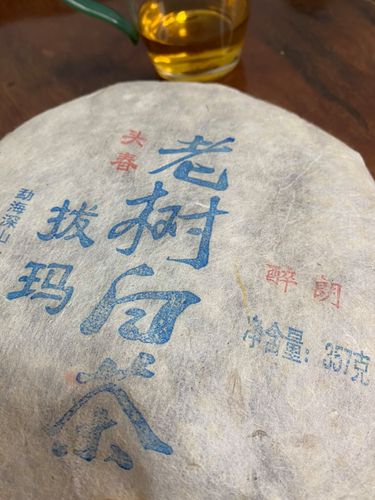 2023年拔瑪老寨古樹(shù)春茶口感如何？