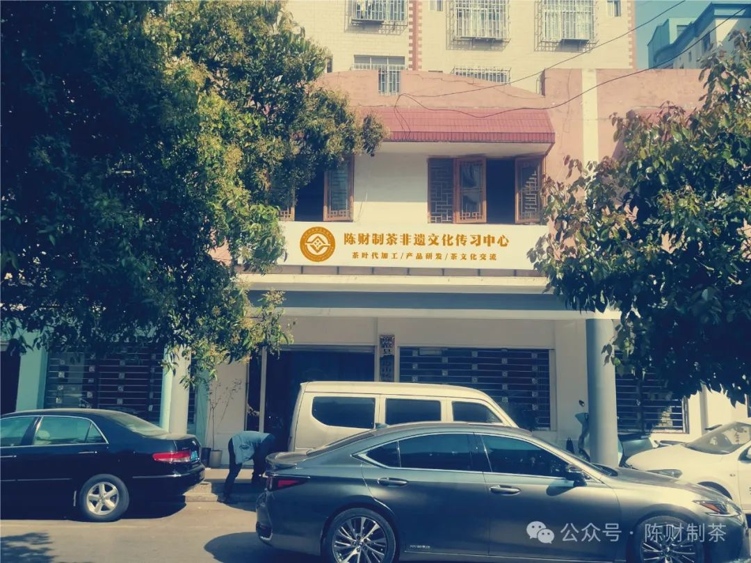 陳財制茶：頂流名山微產(chǎn)區(qū)，沒有意義的意義